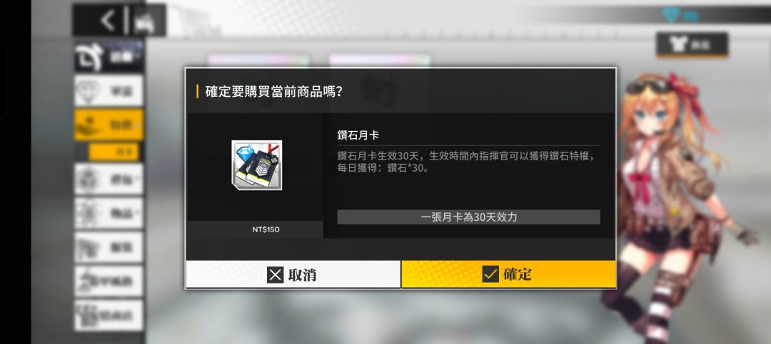 少女前线手游官方版