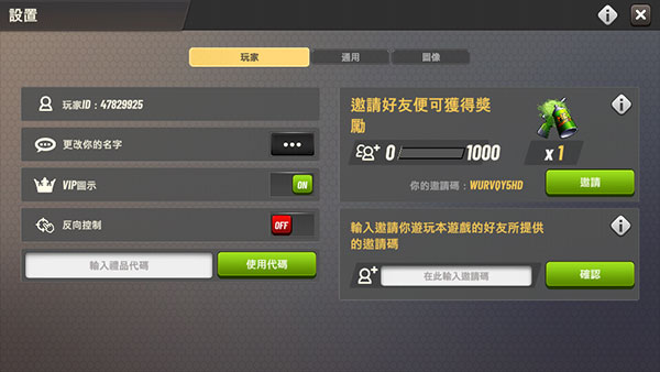 狩猎冲突手游官方版(Hunting Clash)
