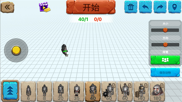 动物战争模拟器官方正版