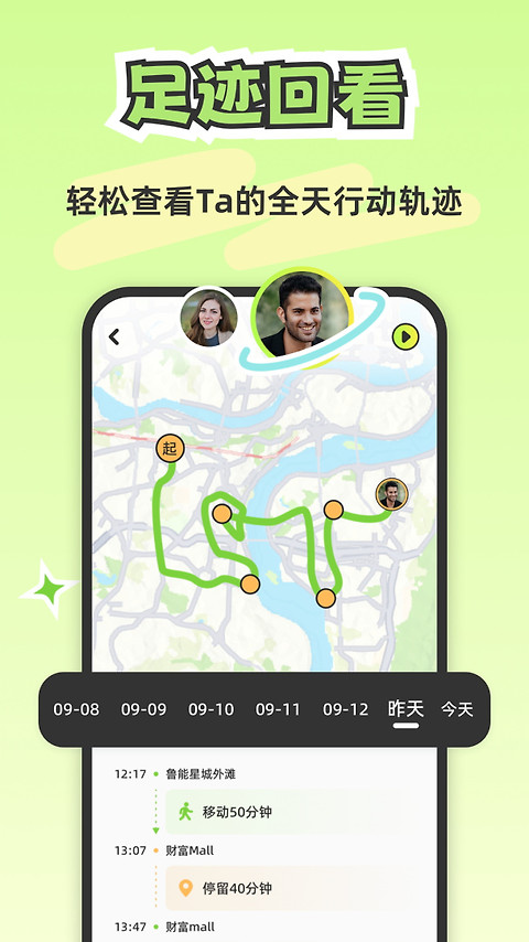 Lookus官方版