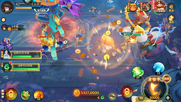 新仙魔九界官方正版