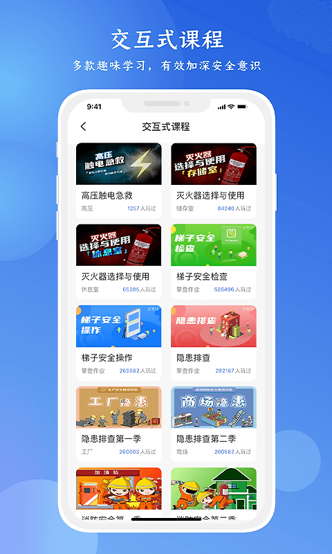 链工宝app