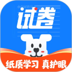 小白试卷宝最新版