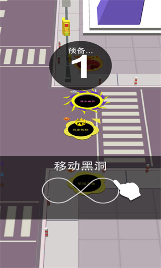 黑洞大冒险最新版