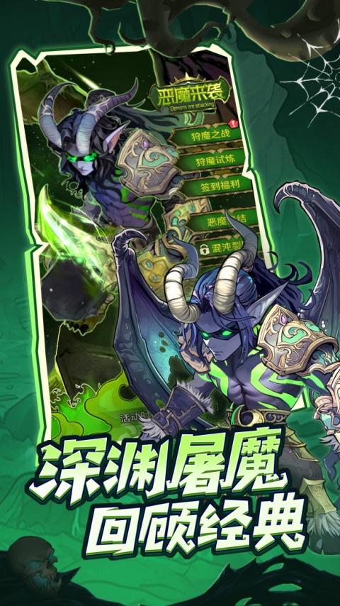 远征传说官方版