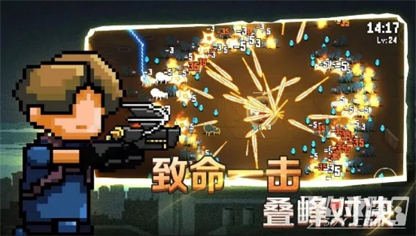 闯关专家九游版