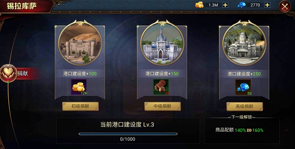 航海与家园官方正版