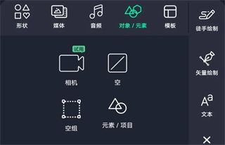 alight motion剪辑软件正版