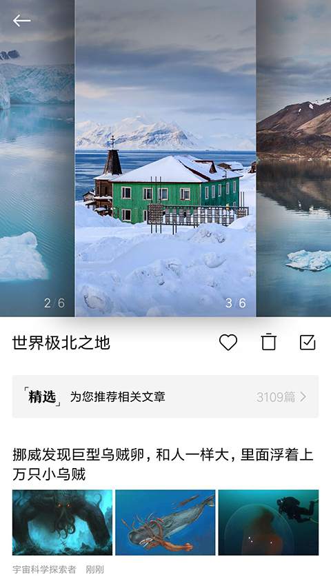 小米画报app官方版