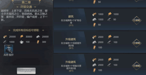大秦帝国之帝国烽烟折扣服