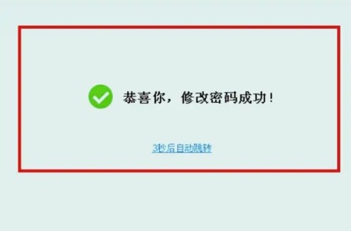 263企业邮箱官方版