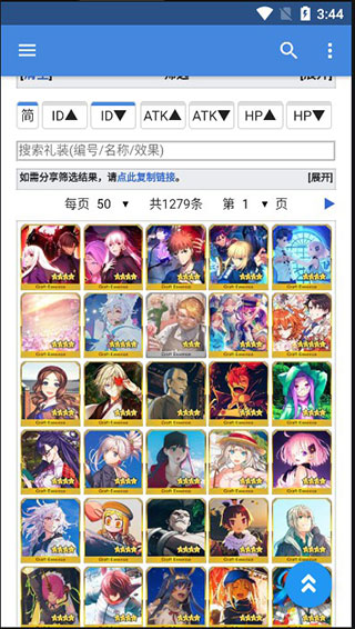 mooncell最新版