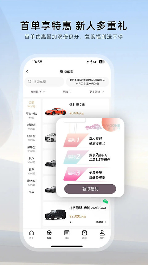 光速超跑app