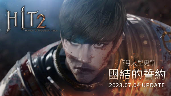 hit2手游官方版