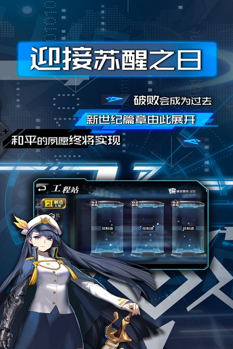 巴风特之怒免费版