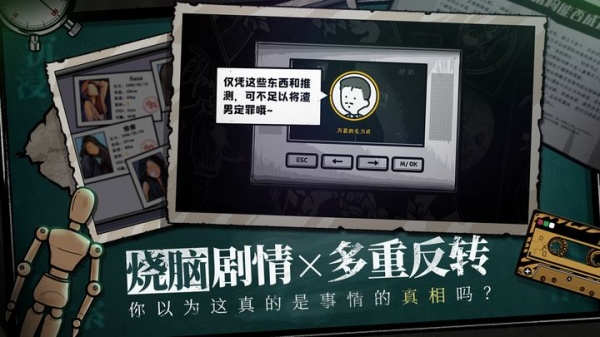 房间的秘密官方版