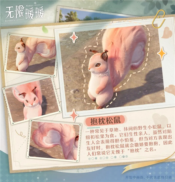 无限暖暖港台服