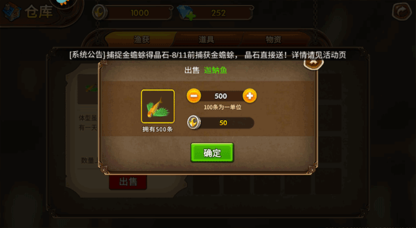 海王捕鱼官方正版