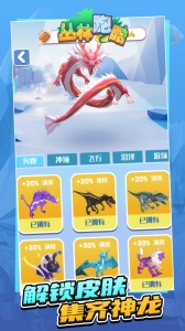 丛林跑酷官方版