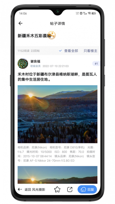 蜂鸟摄影app