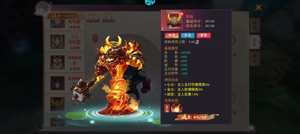 仙灵修真官方正版