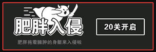 汉字攻防战官方正版