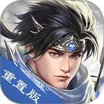 三国戏赵云传官方正版