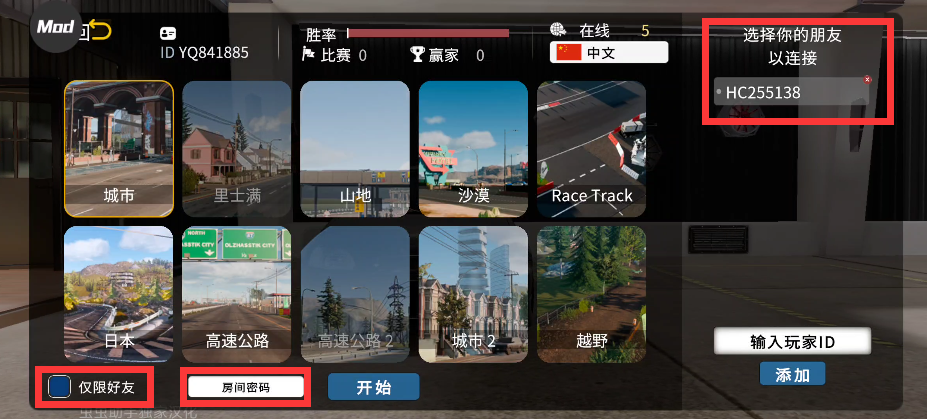 手动挡停车场2官方正版