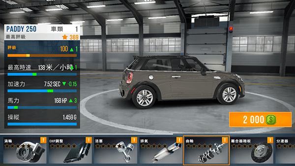 CarX公路赛车最新版(CarX Highway Racing)