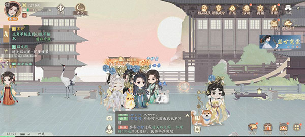 凌云诺官方正版