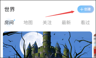 樱之次元最新版