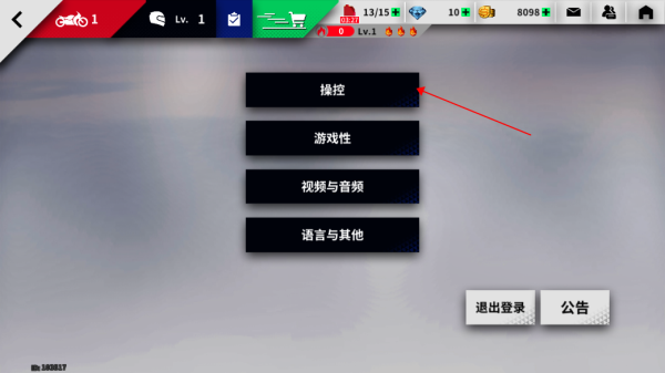 黎明飞驰官方版
