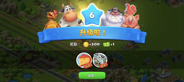 梦想城镇破解版最新版