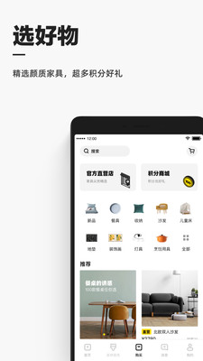 每平每屋app
