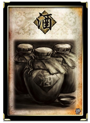 三国杀OL官方版