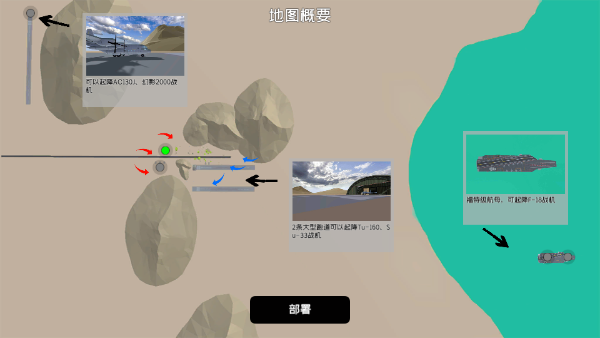 战地1991手游