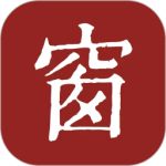 西窗烛官方版