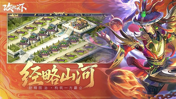 攻城天下九游版本