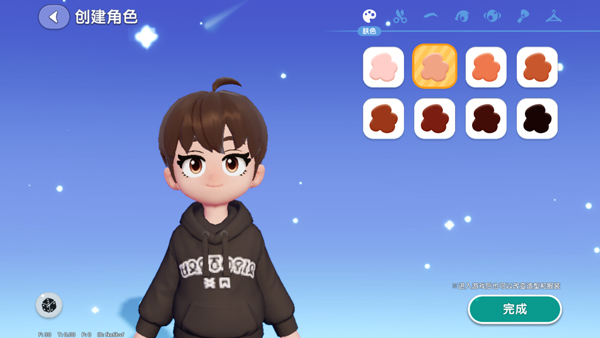 心动小镇taptap版