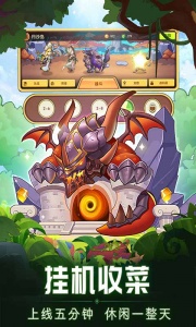 放置奇兵（挂机回合制）