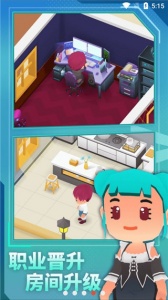 放置模拟人生中文版