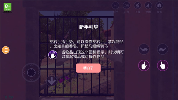小忍女友模拟器手游
