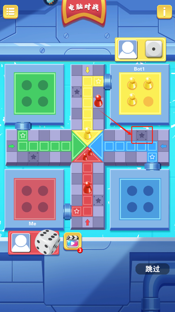 西洋飞行棋官方版
