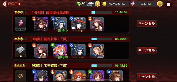 动作对魔忍手游