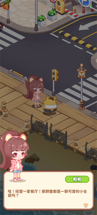王牌店长官方正版