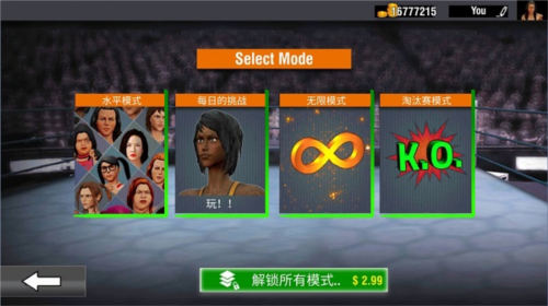 美女摔跤模拟器手游