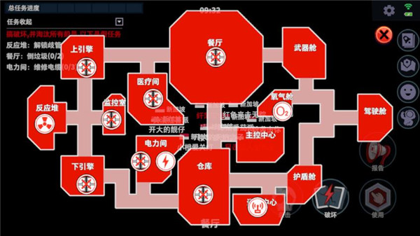 太空杀九游版本