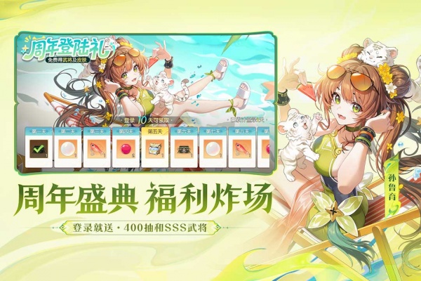 欢乐三国杀九游客户端