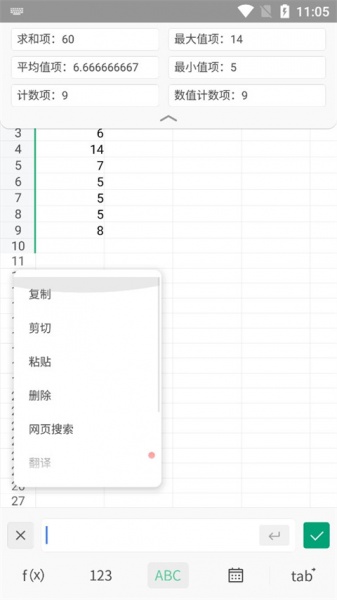 wps office lite官方版