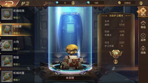 文明曙光果盘版